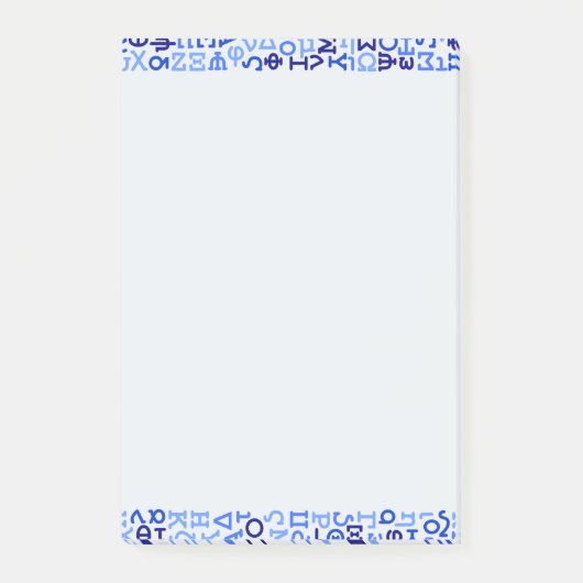 ギリシャ文字 ポストイット (正面)