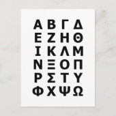 ギリシャ文字 ポストカード (正面)