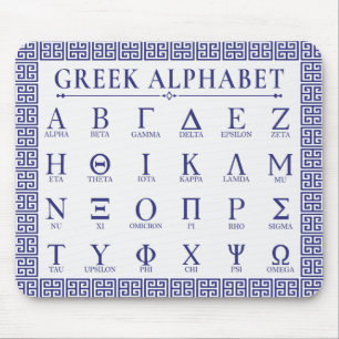 ギリシャ文字 マウスパッド
