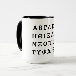 ギリシャ文字 マグカップ