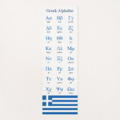 ギリシャ文字 ヨガマット (正面)