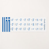 ギリシャ文字 ヨガマット (正面(横))