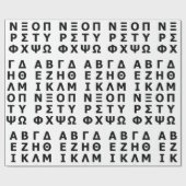 ギリシャ文字 ラッピングペーパー (フラット)