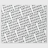 ギリシャ文字 ラッピングペーパー (フラット)