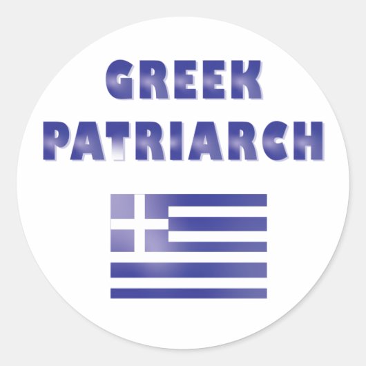 ギリシャ族長おもしろいことわざブルーホワイト ラウンドシール (正面)