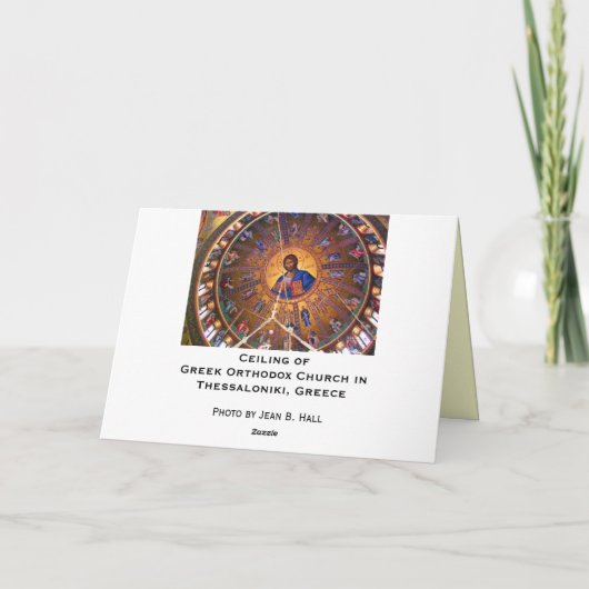 ギリシャ正教の天井-クリスマスの美しい シーズンカード (裏面)
