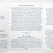 ギリシャ正教会の三つ折り結婚式プログラム 三つ折り案内状 (内部中)