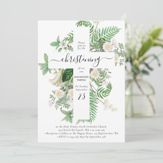 ギリシャ正教会バプテスマ《キリスト教》洗礼式や命名式クロス緑 招待状 (スタンド正面)