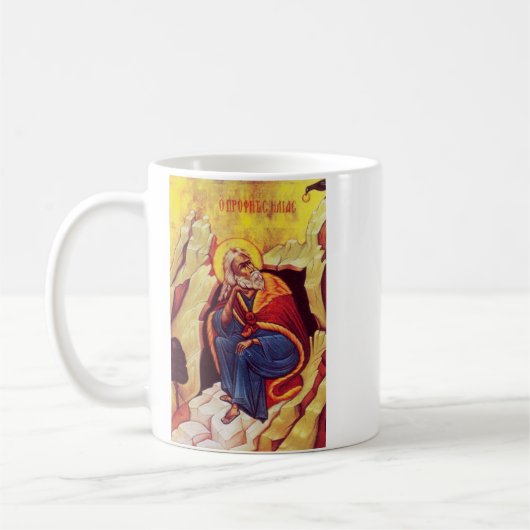 ギリシャ正教預言者イリヤのイコン コーヒーマグカップ (左)