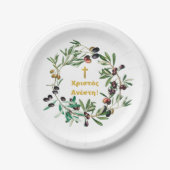 ギリシャ正統Χριστός Ανέστη!オリーブの枝 ペーパープレート (正面)