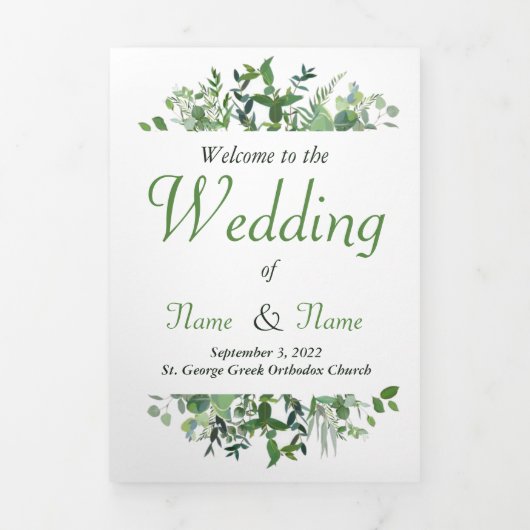 ギリシャ正統結婚式 プログラム3つ折 三つ折り招待状 (カバー)