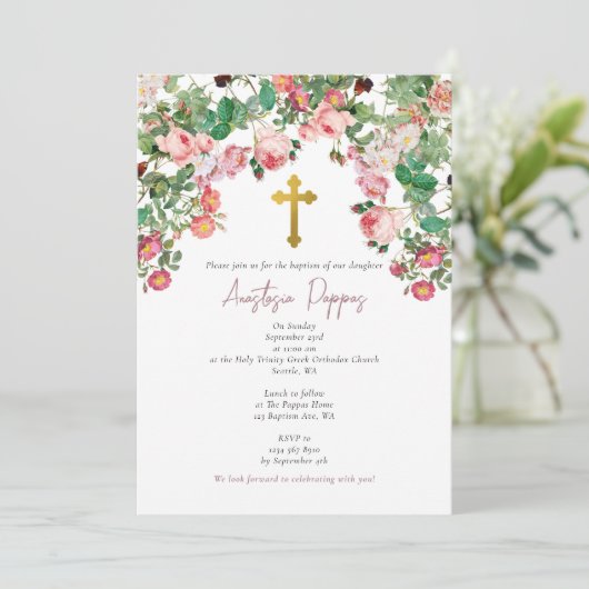 ギリシャ正統《キリスト教》洗礼式や命名式バプティスガール 招待状 (スタンド正面)