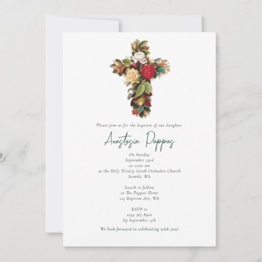ギリシャ正統《キリスト教》洗礼式や命名式バプティスクロスボーイガール 招待状 (正面)