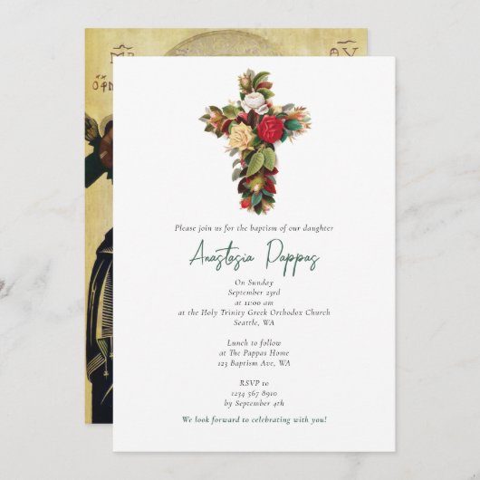 ギリシャ正統《キリスト教》洗礼式や命名式バプティスクロスボーイガール 招待状 (正面/裏面)