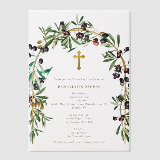 ギリシャ正統《キリスト教》洗礼式や命名式バプテスオリーブArch ベラム紙招待状 (正面)