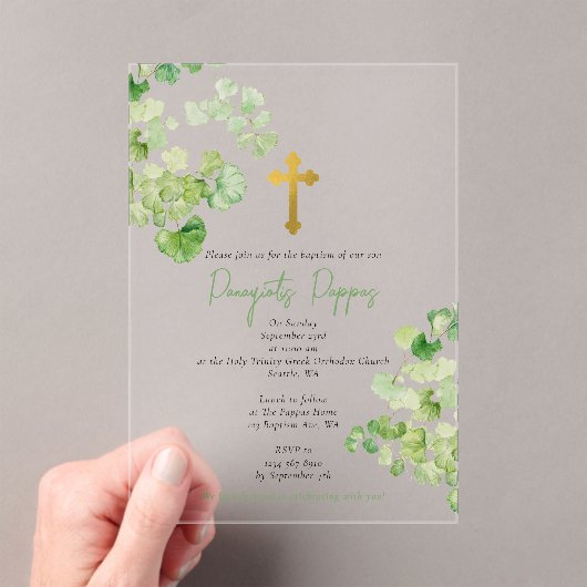 ギリシャ正統《キリスト教》洗礼式や命名式バプテスマ緑 アクリル招待状 (インサイチュ (ポータブル))