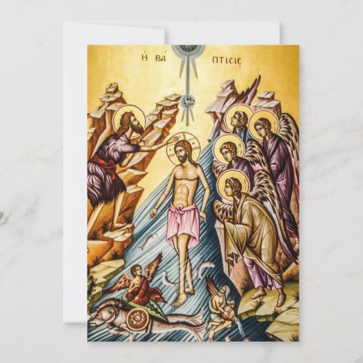 ギリシャ正統《キリスト教》洗礼式や命名式バプテスムガールピンクアーチ 招待状 (裏面)