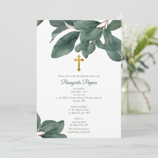ギリシャ正統《キリスト教》洗礼式や命名式バプテスユーカリ 招待状 (スタンド正面)
