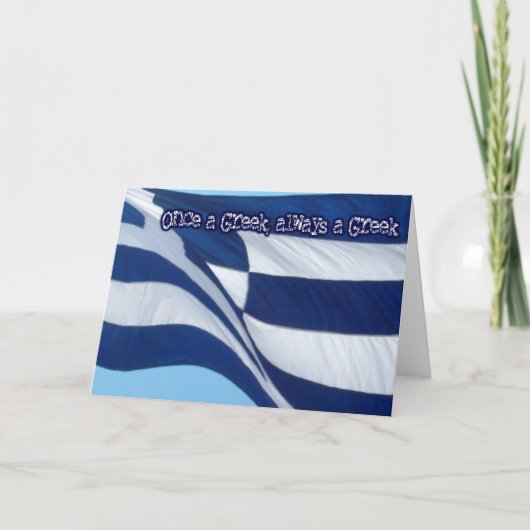 ギリシャ独立記念日おめでとう (ギリシャ国旗) カード (正面)