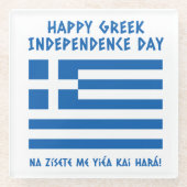 ギリシャ独立記念日ギリシャ国旗 ガラスコースター (正面)