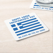 ギリシャ独立記念日ギリシャ国旗 スクエアペーパーコースター (アングル)