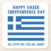 ギリシャ独立記念日ギリシャ国旗 スクエアペーパーコースター (正面)