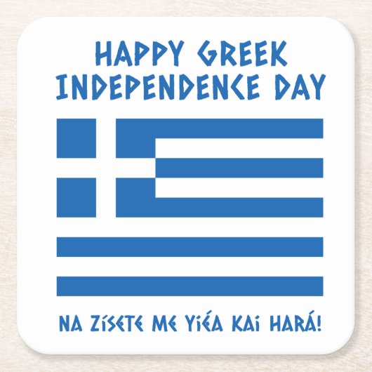ギリシャ独立記念日ギリシャ国旗 スクエアペーパーコースター (正面)