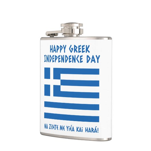 ギリシャ独立記念日ギリシャ国旗 フラスク (左)