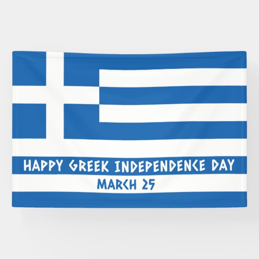 ギリシャ独立記念日ギリシャ国旗 横断幕 (横)