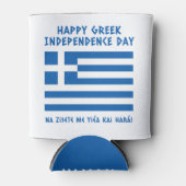ギリシャ独立記念日ギリシャ国旗 缶クーラー (正面)