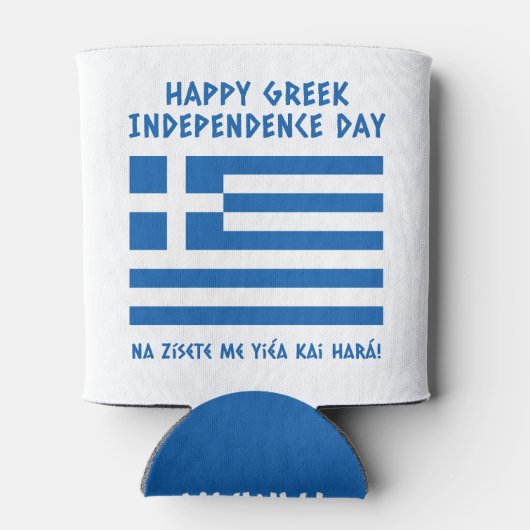 ギリシャ独立記念日ギリシャ国旗 缶クーラー (裏面)