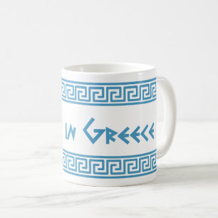 ギリシャ産で蛇行縁ど コーヒーマグカップ