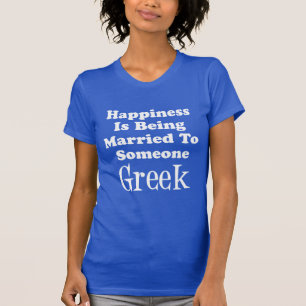 ギリシャ結婚した人への幸せ Tシャツ