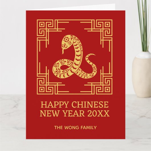ギリシャ装飾フレーム ゴールド スネーク パターン 赤 カード (正面)