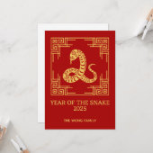 ギリシャ装飾フレーム ゴールド ヘビ模様 赤 カード (正面/裏面インサイチュ)