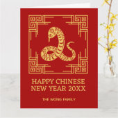 ギリシャ装飾フレーム ゴールド 蛇模様 赤 カード (黄色い花)