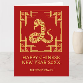 ギリシャ装飾フレーム ゴールド 蛇模様 赤 カード