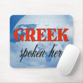 ギリシャ話語ここ曇り地球 マウスパッド (マウス)