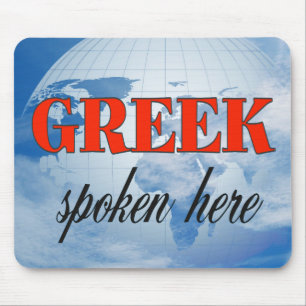 ギリシャ話語ここ曇り地球 マウスパッド