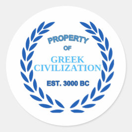 ギリシャ誇りを持った人であること ラウンドシール
