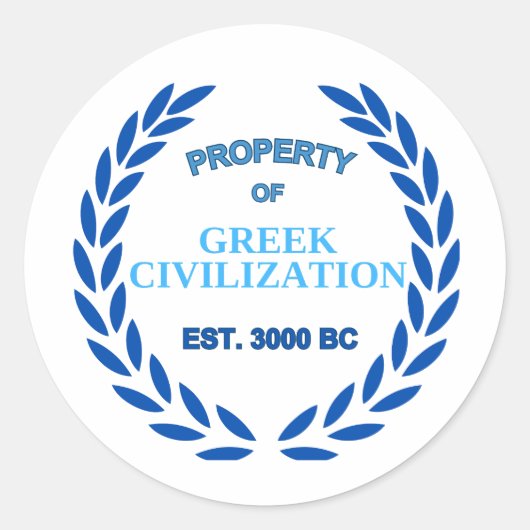 ギリシャ誇りを持った人であること ラウンドシール (正面)