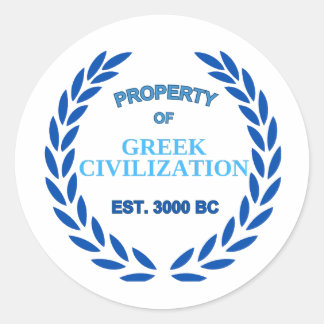 ギリシャ誇りを持った人であること ラウンドシール