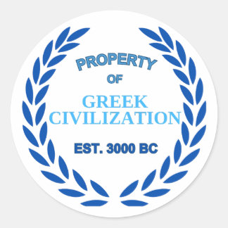 ギリシャ誇りを持った人であること ラウンドシール