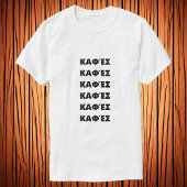ギリシャ語Καφέσ Tシャツのコーヒー Tシャツ