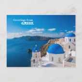 ギリシャ語からの挨拶 ポストカード (正面)