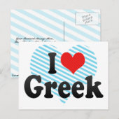 ギリシャ語が大好き ポストカード (正面/裏面)