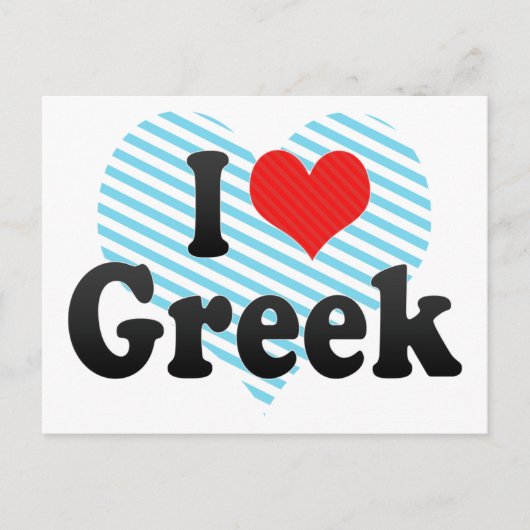 ギリシャ語が大好き ポストカード (正面)
