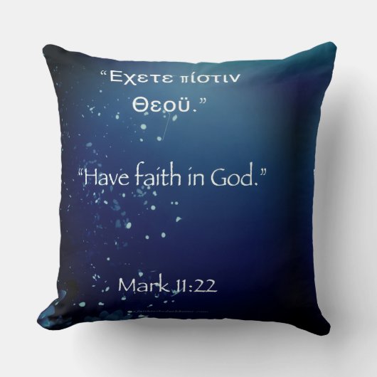 ギリシャ語で神を信じる クッション (正面)
