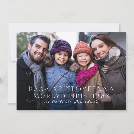 ギリシャ語と英語メリークリスマス2枚のフォトレッド シーズンカード (正面)