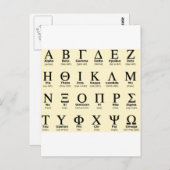 ギリシャ語のアルファベットの贈り物 ポストカード (正面/裏面)